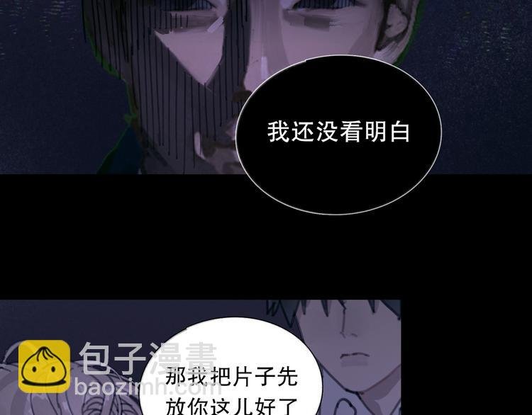 第12话 遇害