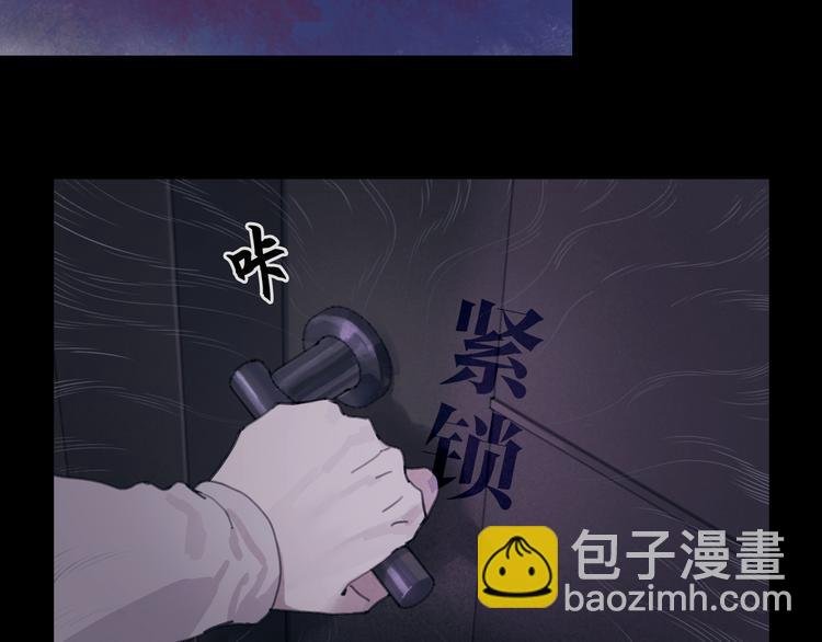 第12话 遇害