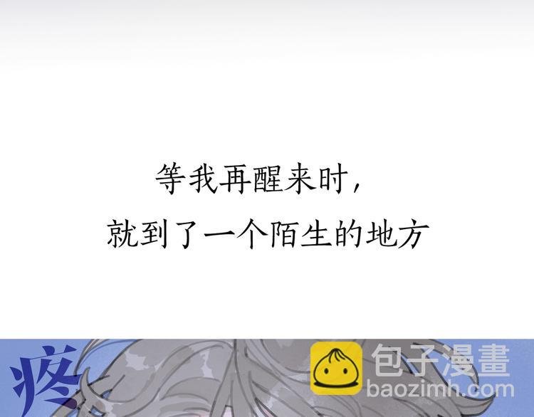 第12话 遇害