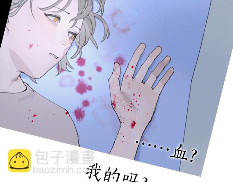 第12话 遇害