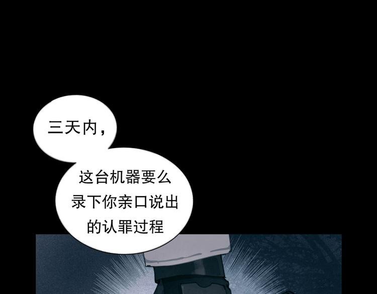 第13话 第三个选择
