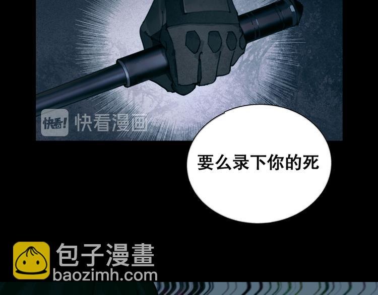 第13话 第三个选择