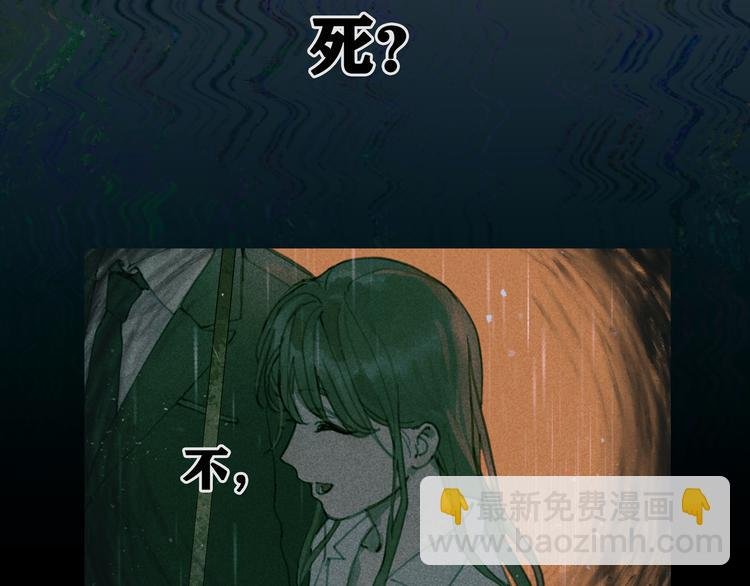 第13话 第三个选择