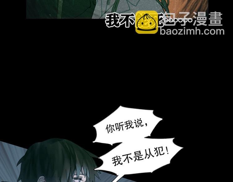 第13话 第三个选择