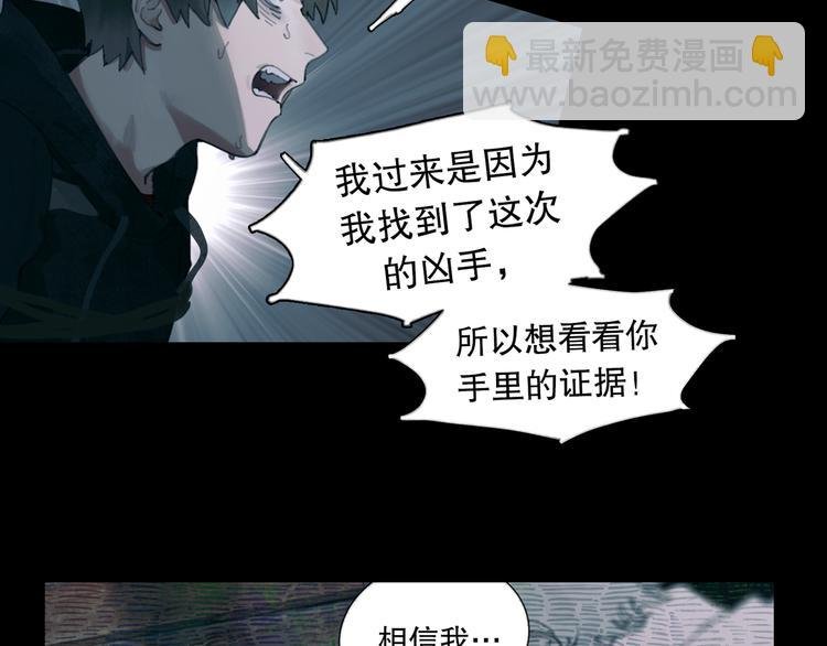 第13话 第三个选择