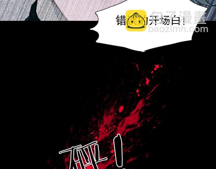 第13话 第三个选择