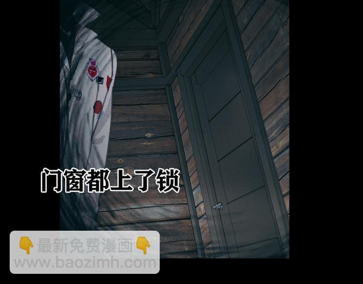 第13话 第三个选择