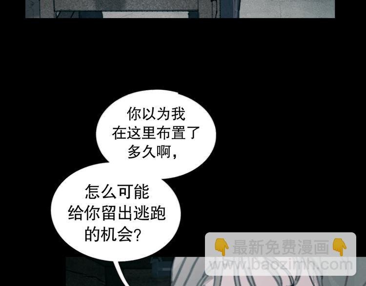 第13话 第三个选择