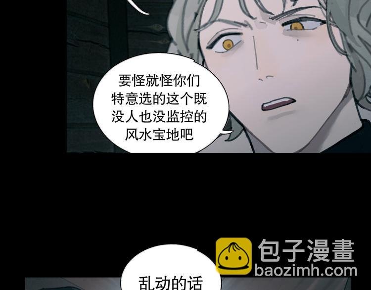 第13话 第三个选择