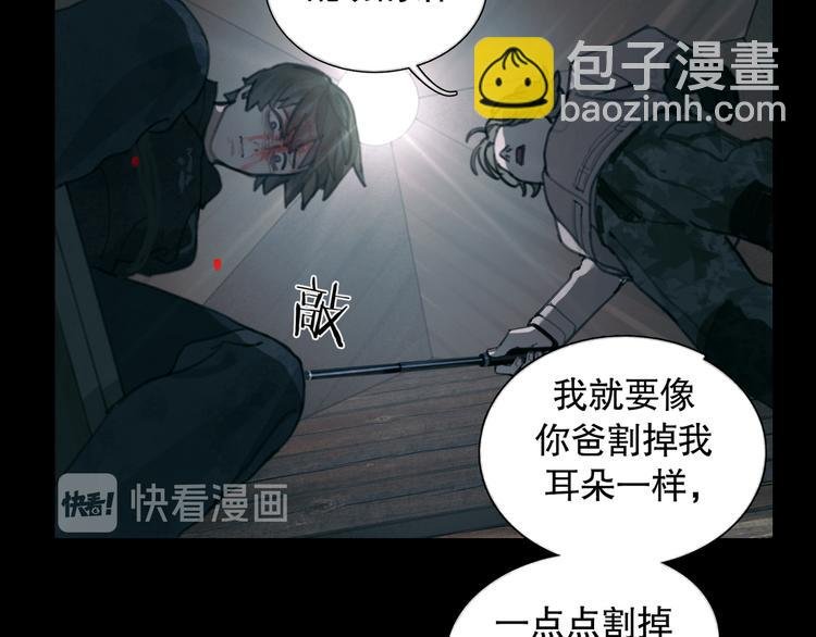 第13话 第三个选择
