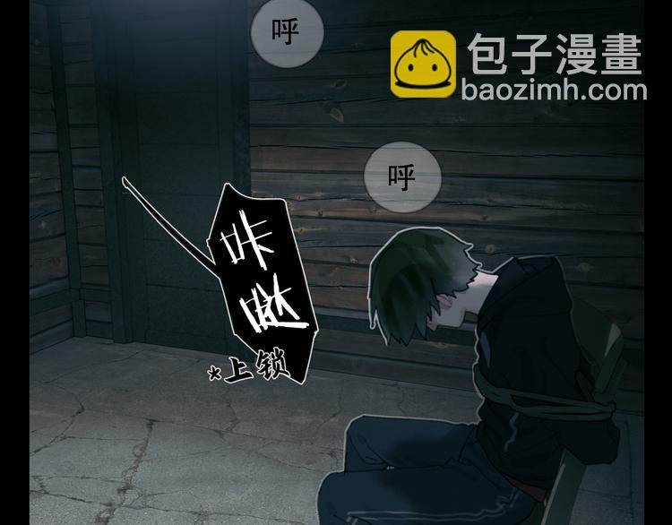第13话 第三个选择