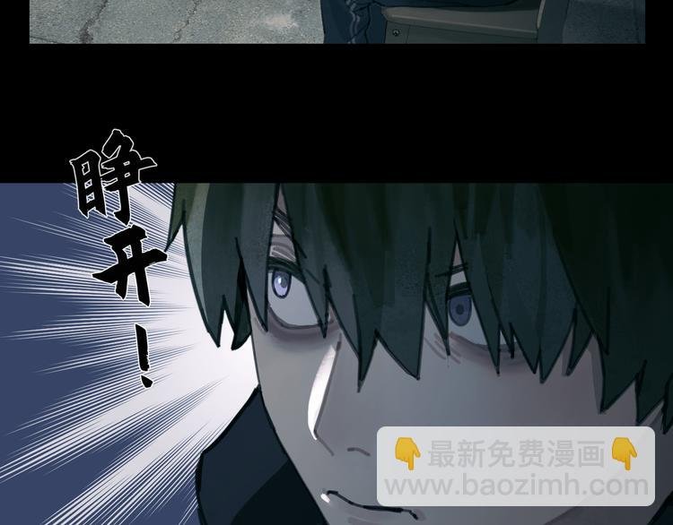 第13话 第三个选择
