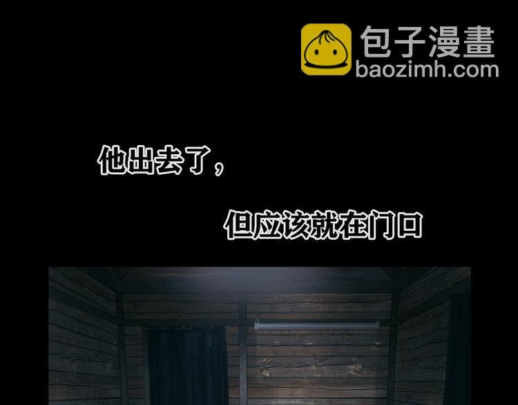第13话 第三个选择