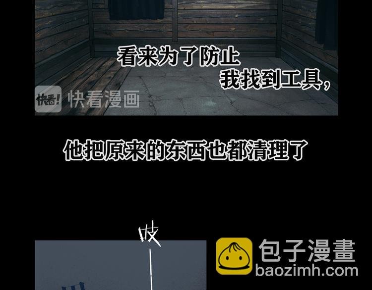 第13话 第三个选择