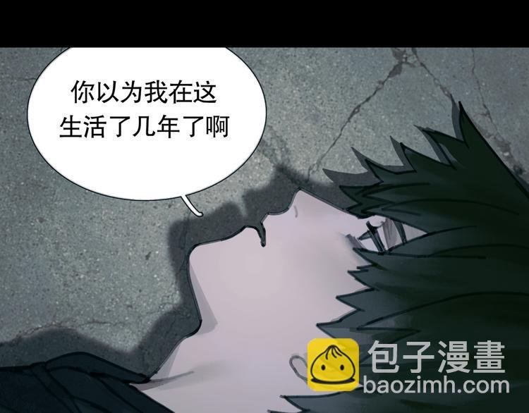 第13话 第三个选择
