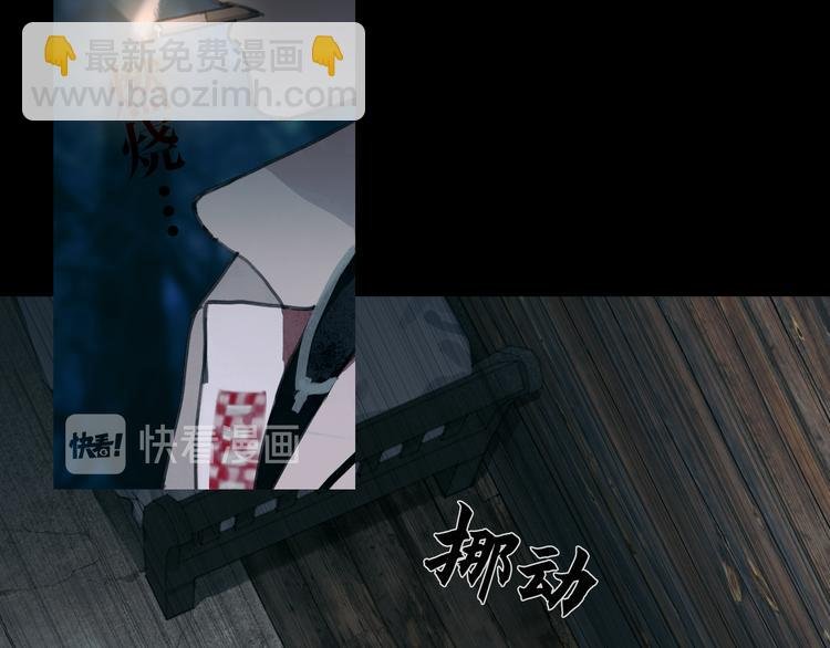 第13话 第三个选择