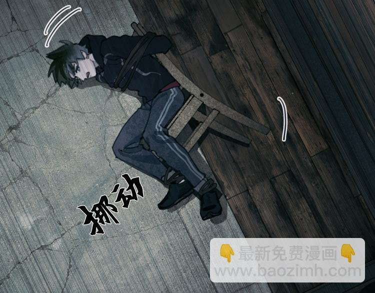 第13话 第三个选择