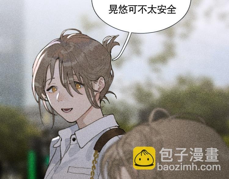 第14话 忍耐