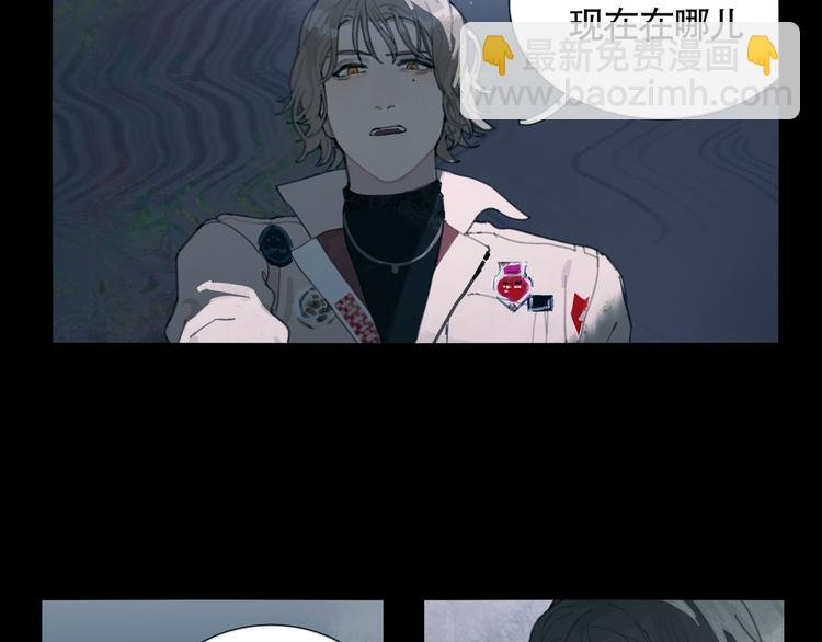 第14话 忍耐
