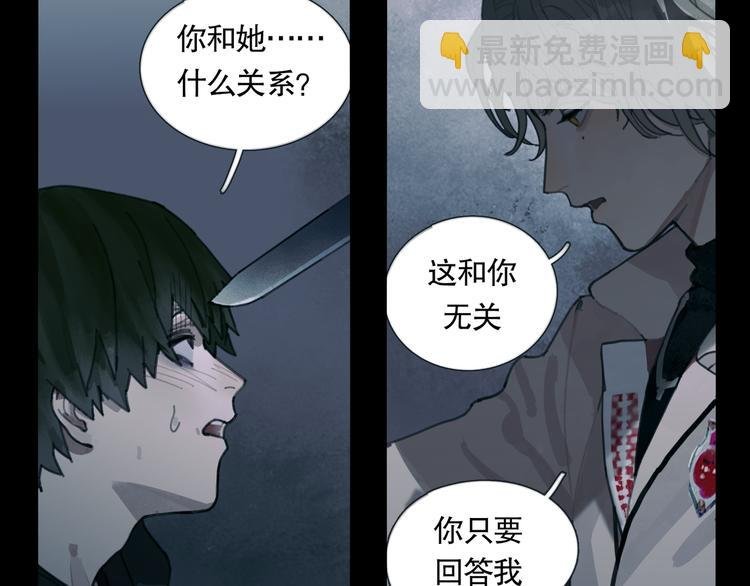 第14话 忍耐