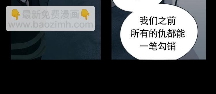 第14话 忍耐