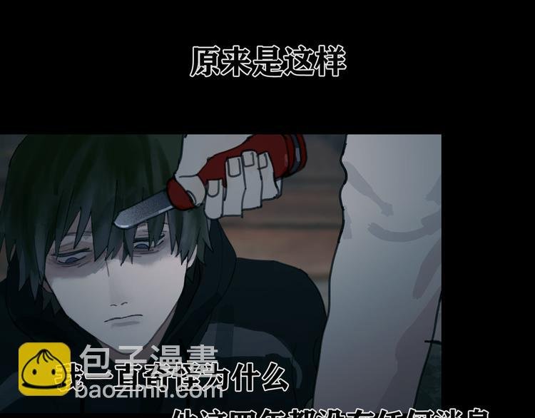 第14话 忍耐