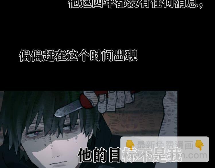 第14话 忍耐