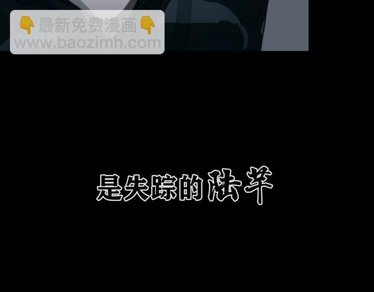 第14话 忍耐