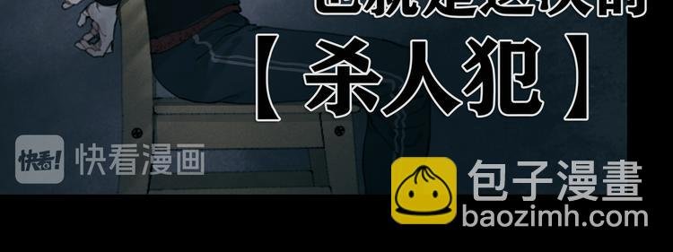 第14话 忍耐