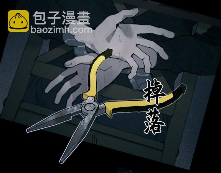 第14话 忍耐