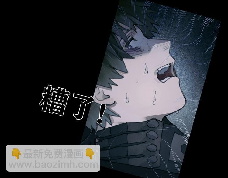 第14话 忍耐