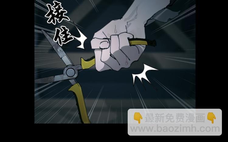第14话 忍耐