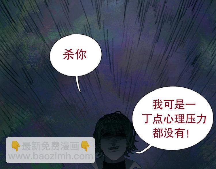 第14话 忍耐