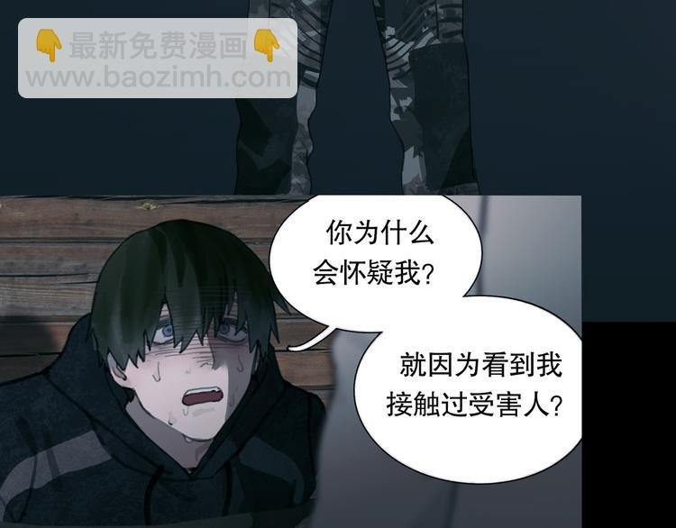 第14话 忍耐