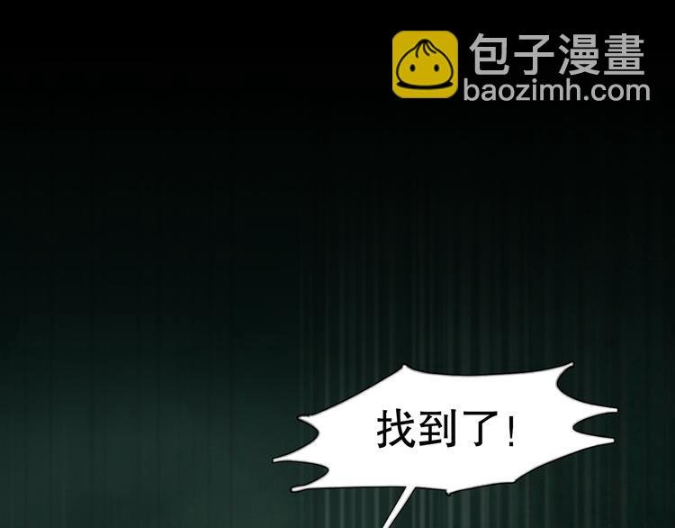 第14话 忍耐