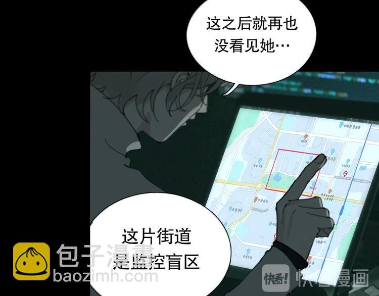 第14话 忍耐