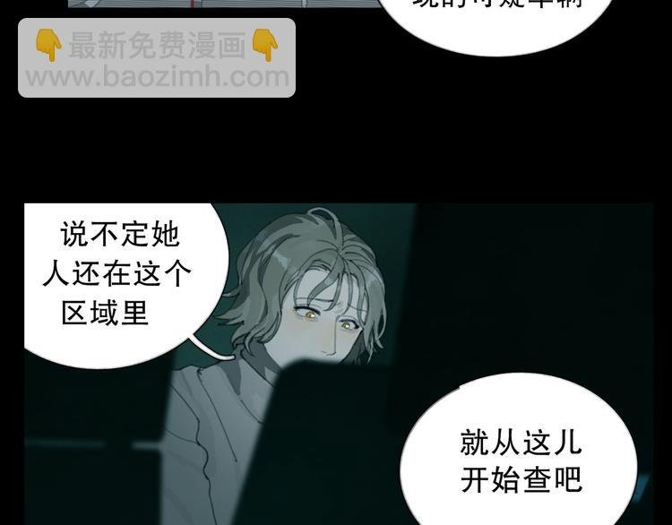 第14话 忍耐