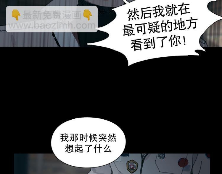 第14话 忍耐