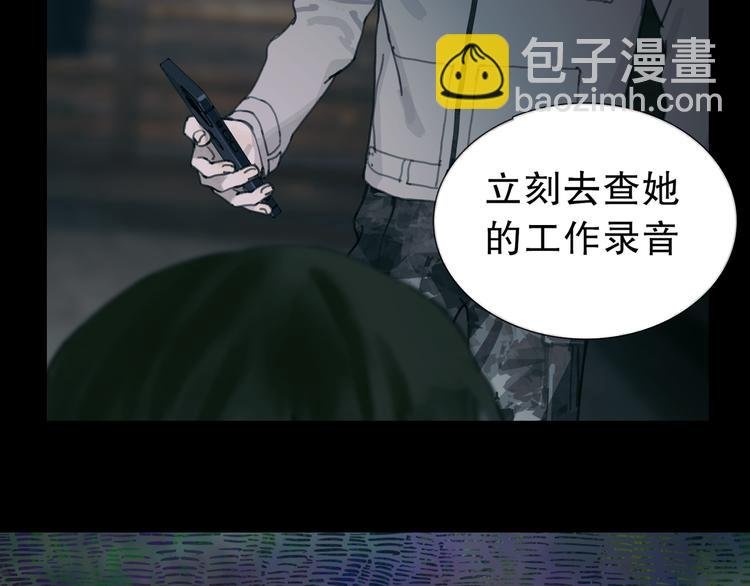 第14话 忍耐