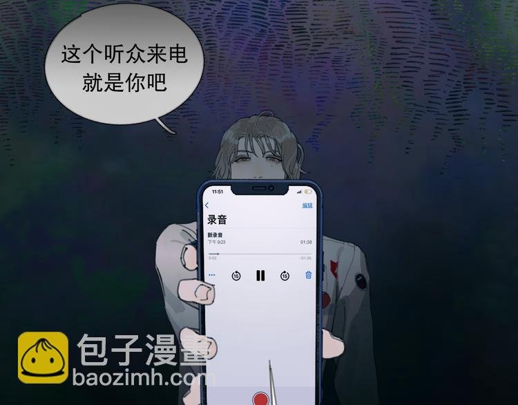 第14话 忍耐