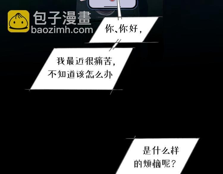 第14话 忍耐