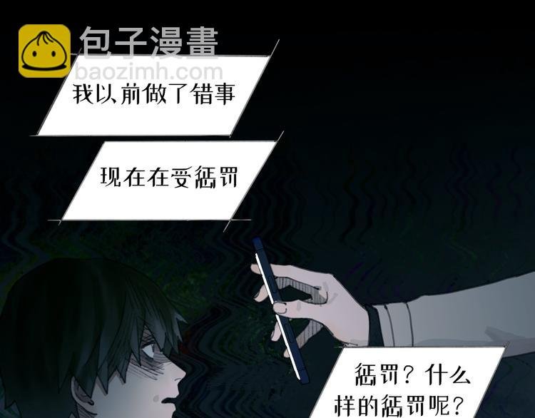 第14话 忍耐