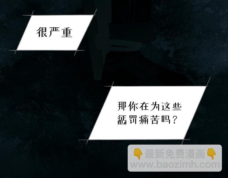 第14话 忍耐