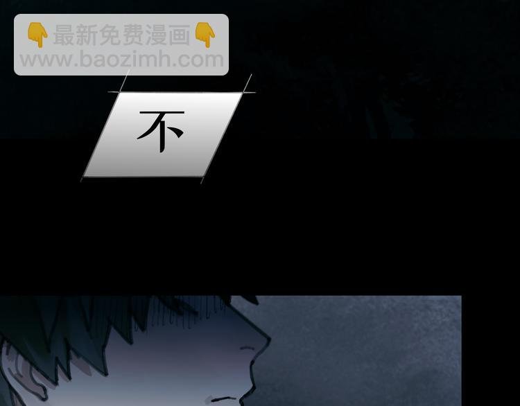 第14话 忍耐