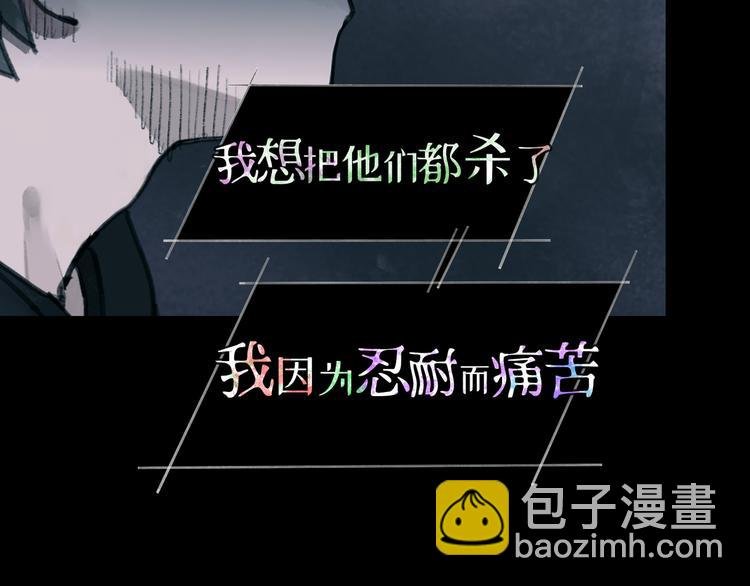 第14话 忍耐