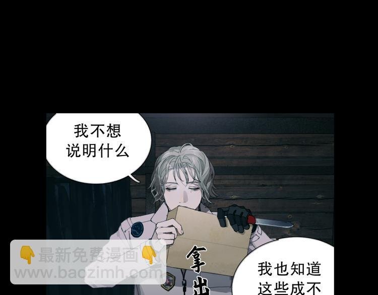 第14话 忍耐