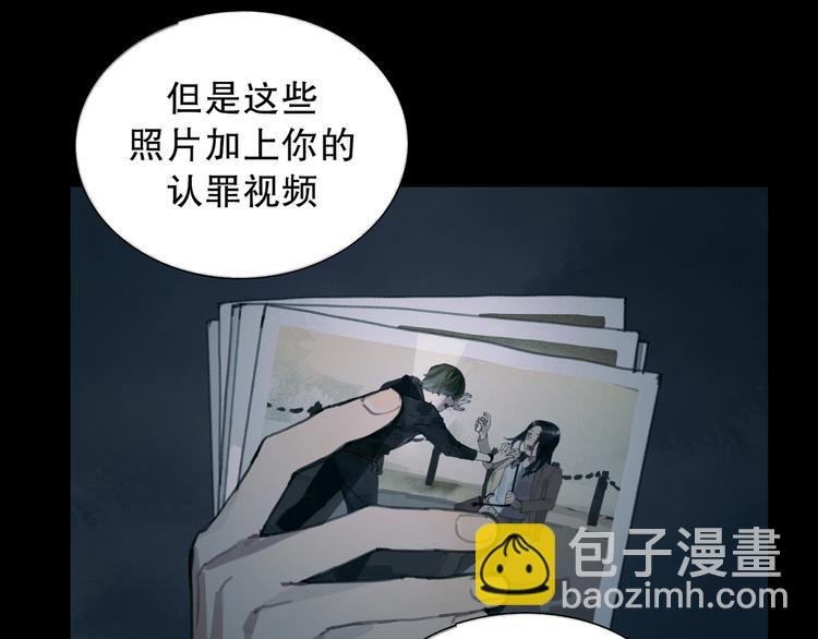第14话 忍耐