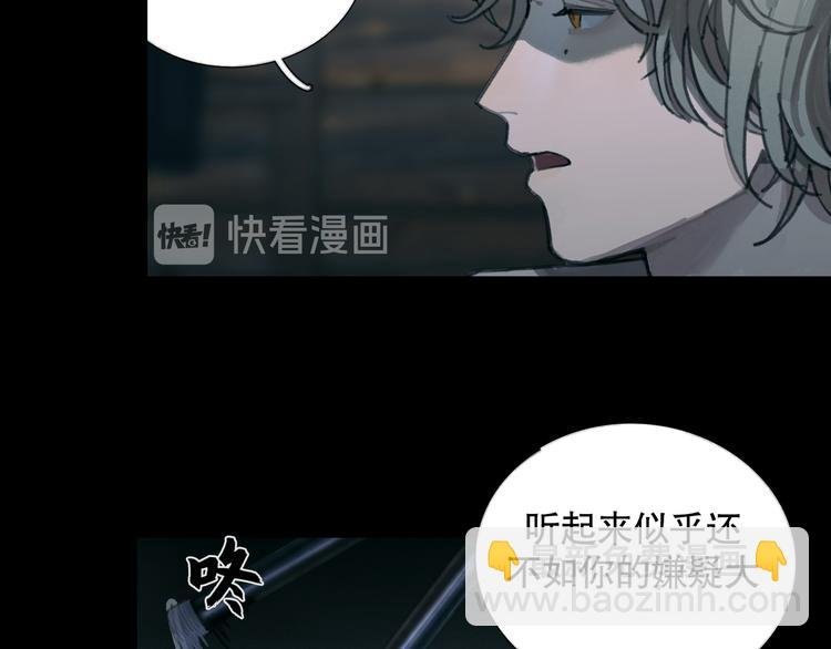 第15话 方便之处