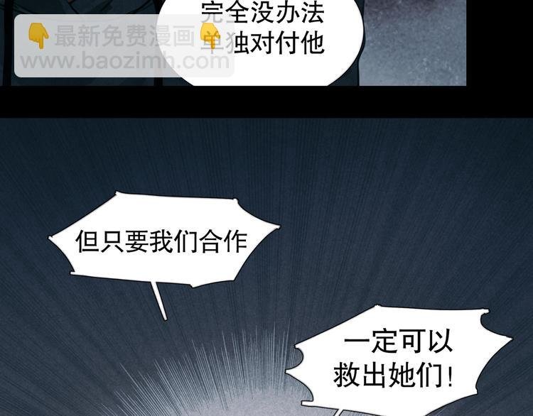 第15话 方便之处