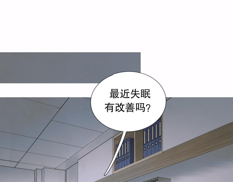 第16话 鱼饵